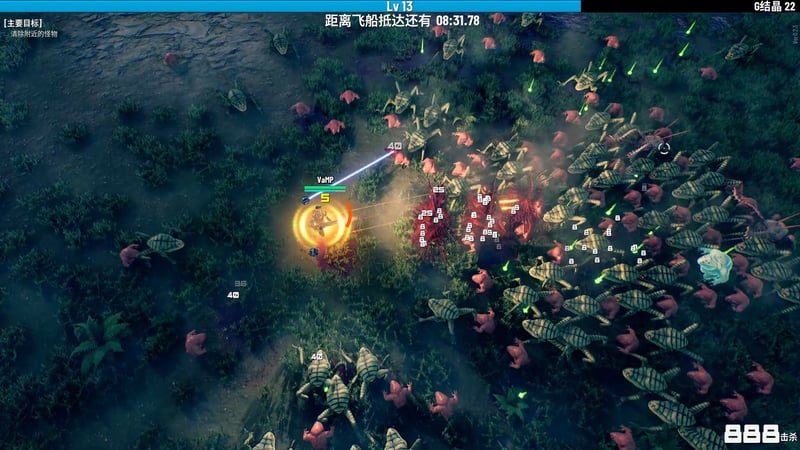 Game screenshot 4