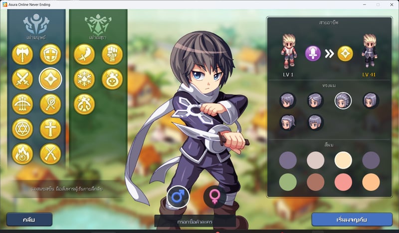 Game screenshot 3