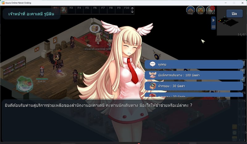 Game screenshot 4