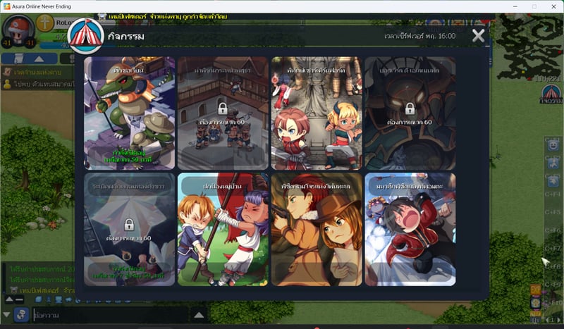 Game screenshot 3