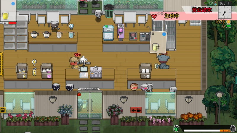 Game screenshot 4