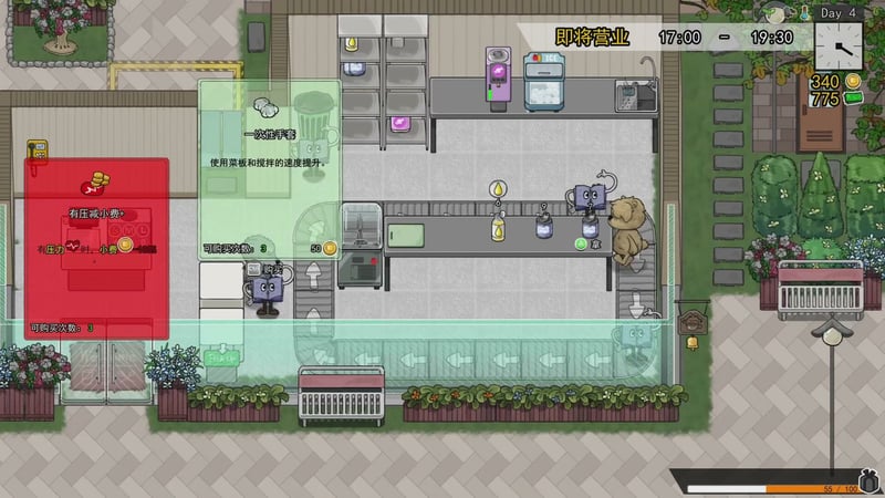 Game screenshot 3