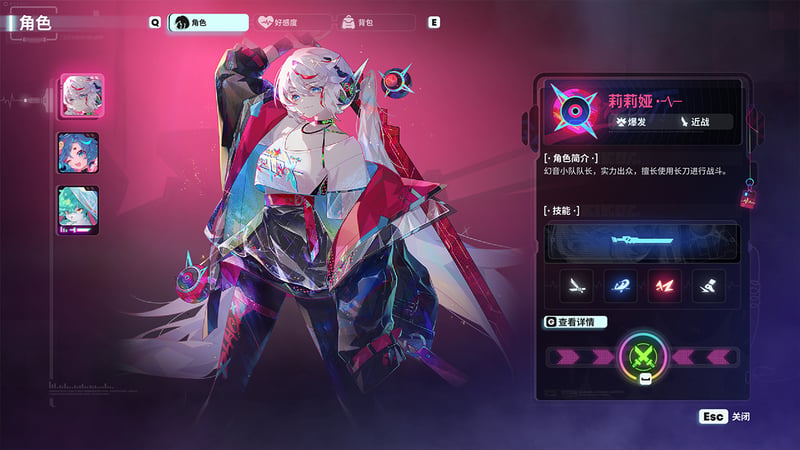 Game screenshot 3