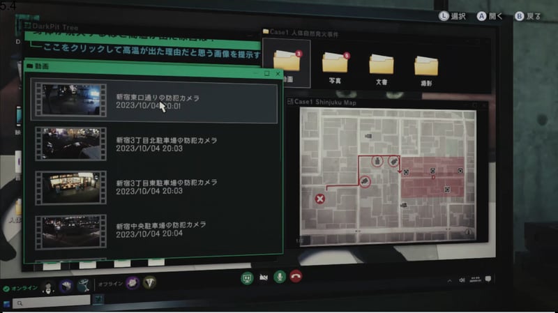 Game screenshot 2