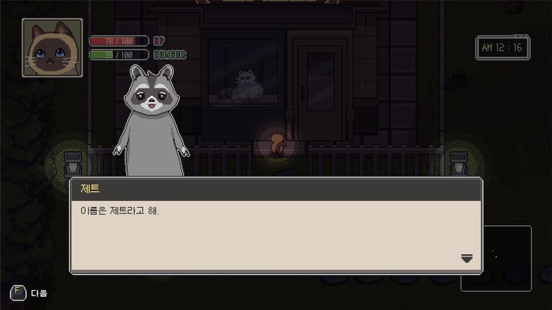 Game screenshot 3