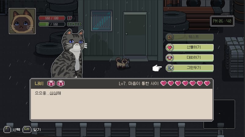 Game screenshot 4