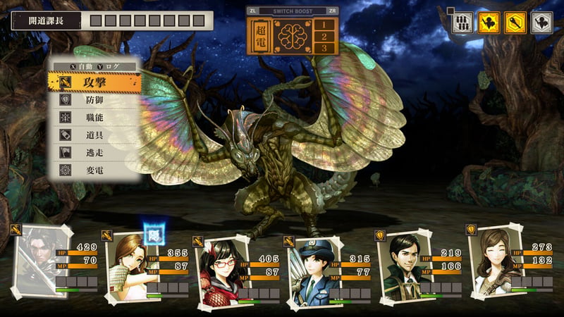 Game screenshot 3