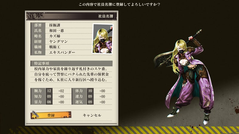 Game screenshot 2
