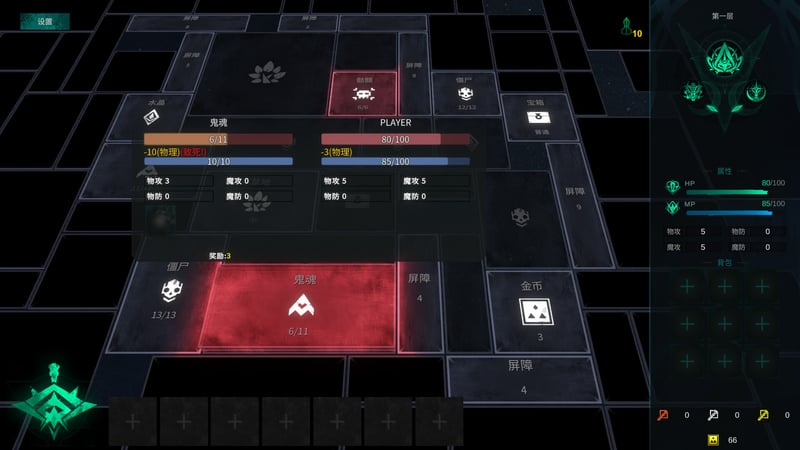 Game screenshot 1