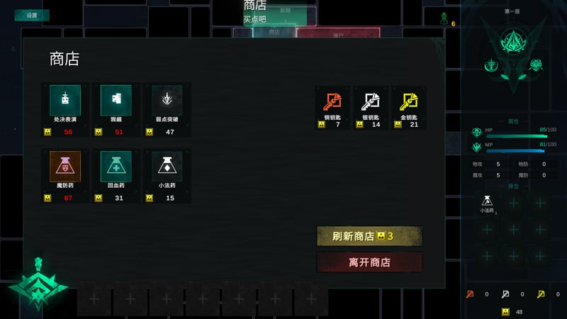 Game screenshot 2
