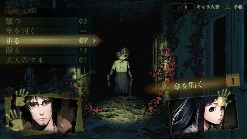 Game screenshot 3