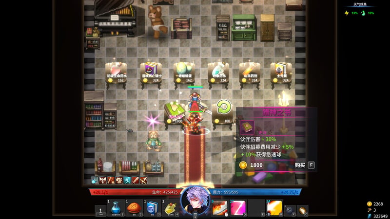 Game screenshot 4