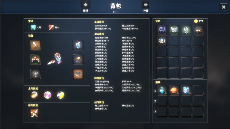 Game screenshot 5