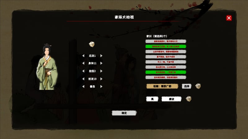 Game screenshot 3