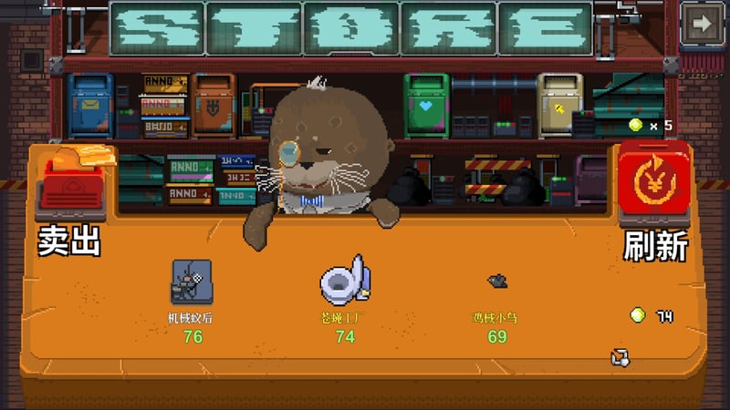 Game screenshot 4