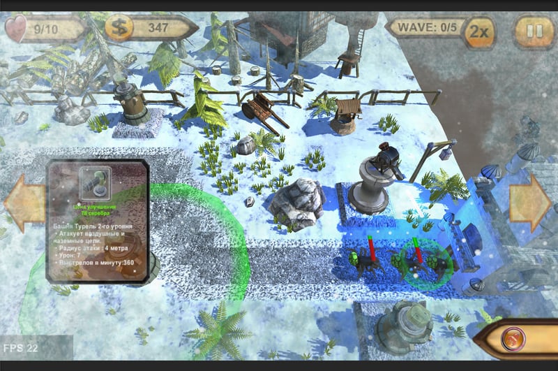 Game screenshot 4