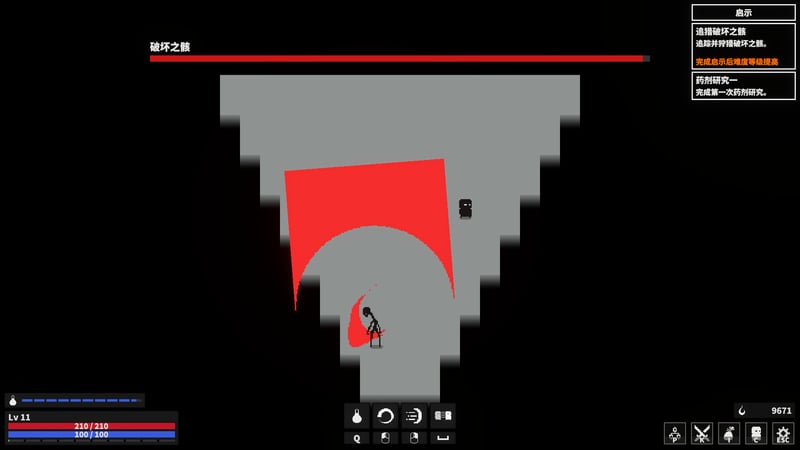 Game screenshot 3