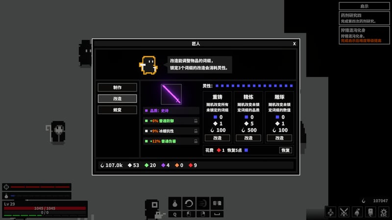 Game screenshot 3