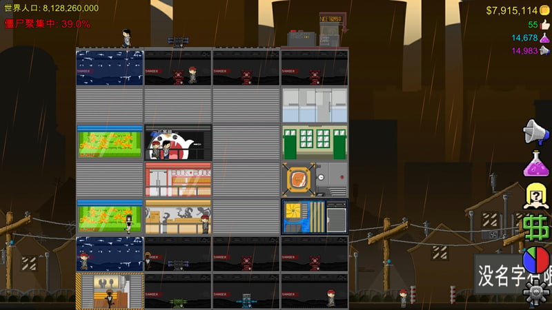 Game screenshot 1