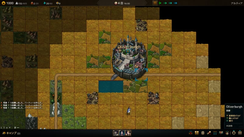Game screenshot 4