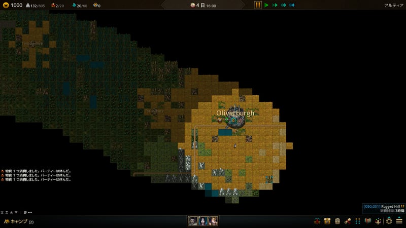 Game screenshot 2