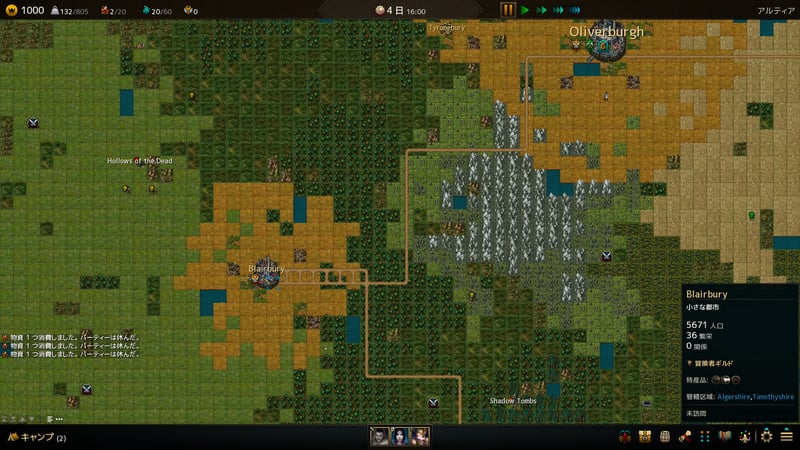 Game screenshot 3