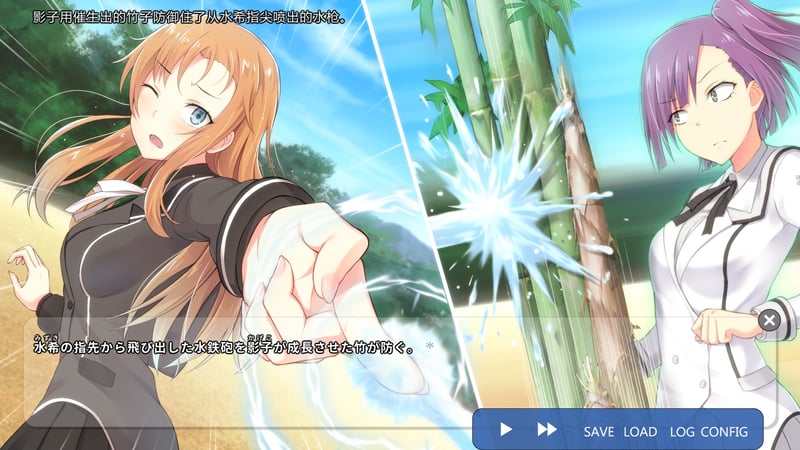 Game screenshot 3
