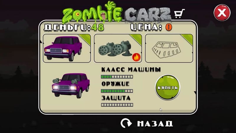 Game screenshot 2