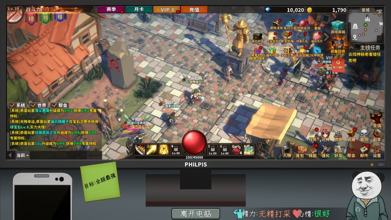 Game screenshot 4