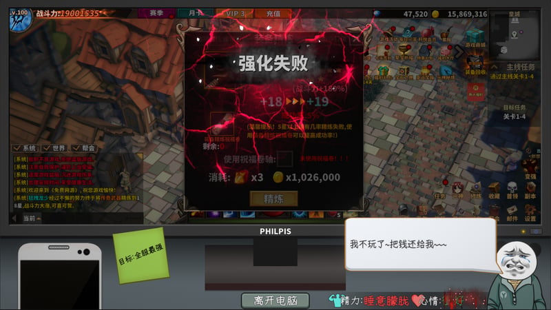 Game screenshot 4