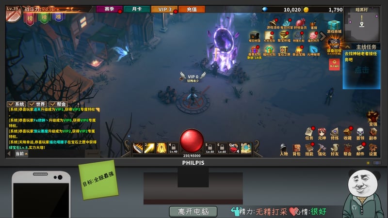 Game screenshot 3
