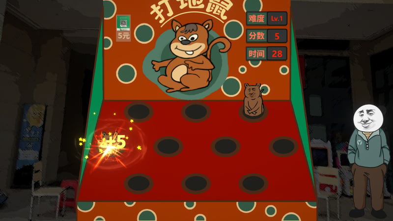 Game screenshot 2