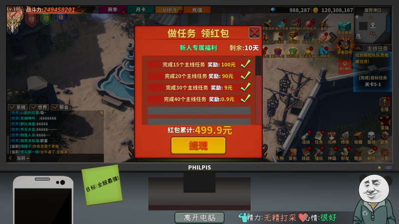 Game screenshot 5