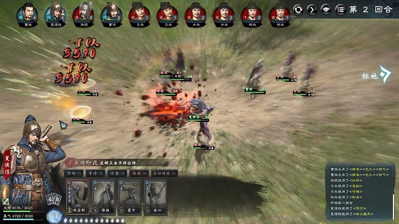 Game screenshot 3
