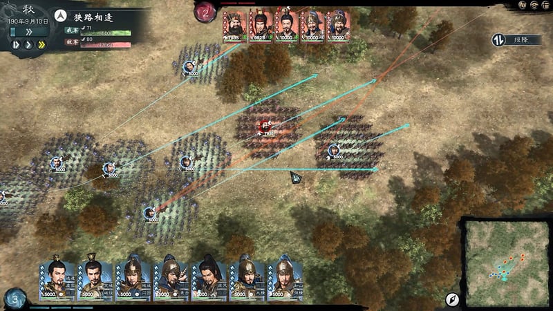 Game screenshot 2