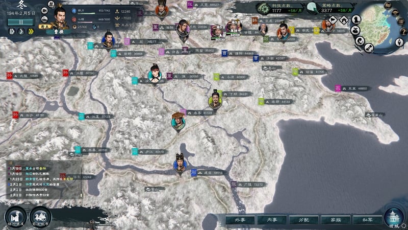 Game screenshot 5