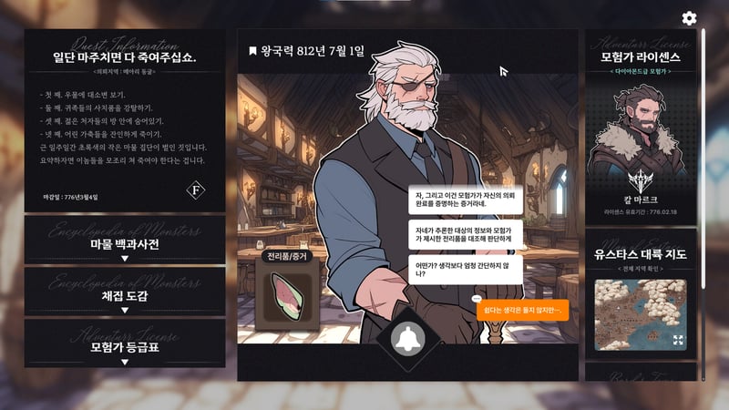 Game screenshot 2