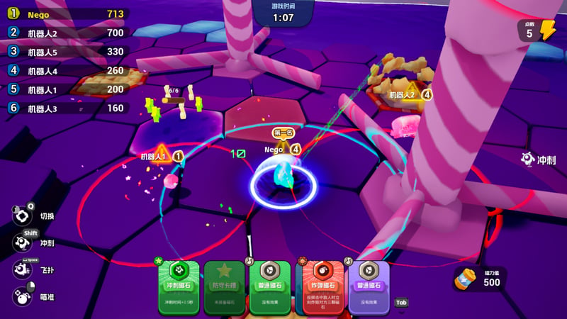 Game screenshot 3