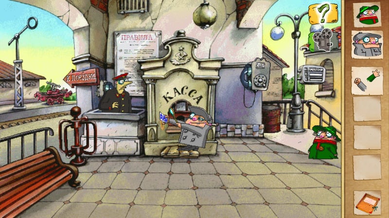Game screenshot 3