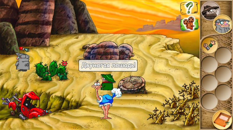 Game screenshot 5