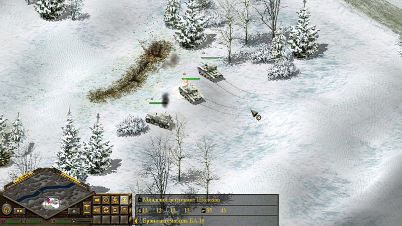 Game screenshot 5
