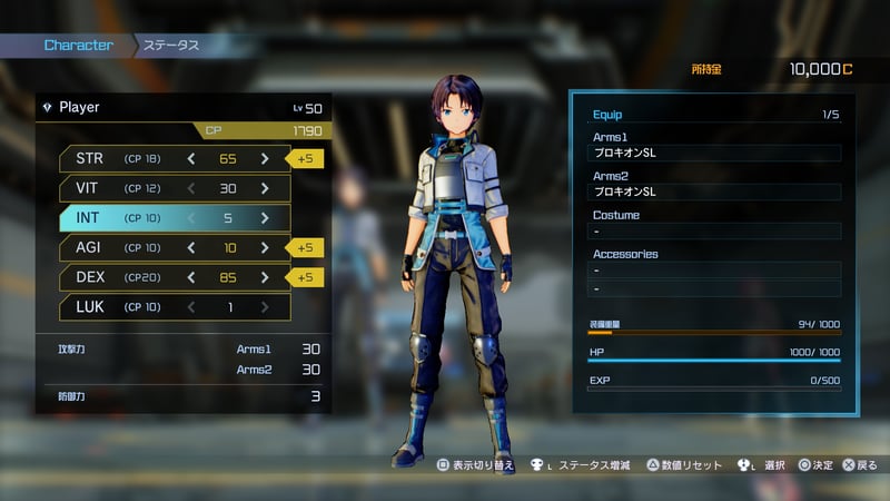 Game screenshot 2