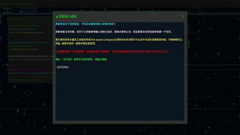 Game screenshot 3