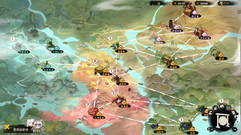 Game screenshot 2
