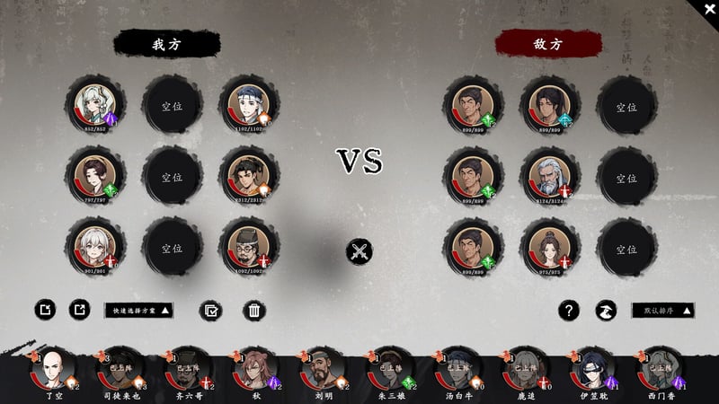Game screenshot 4
