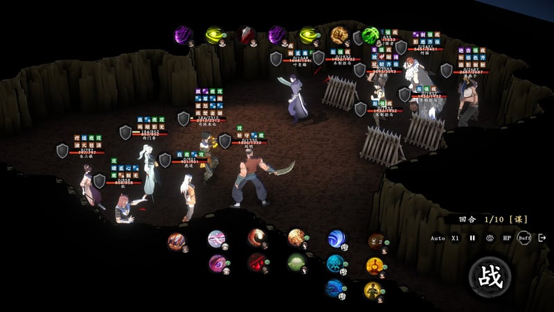 Game screenshot 5