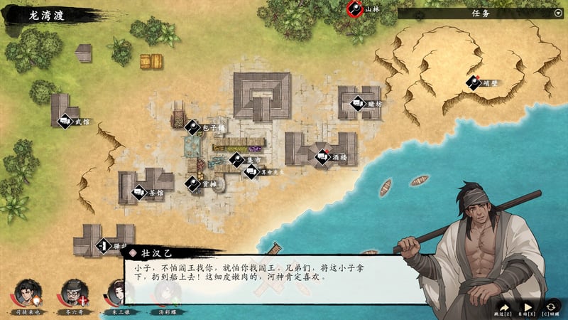 Game screenshot 3