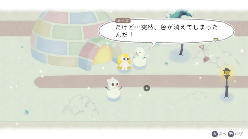 Game screenshot 3