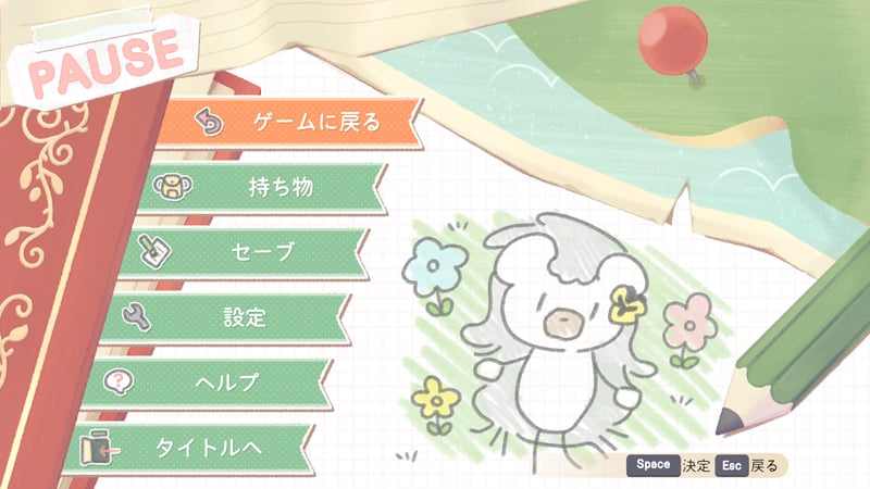 Game screenshot 5