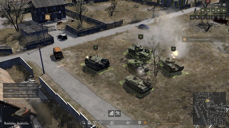 Game screenshot 3